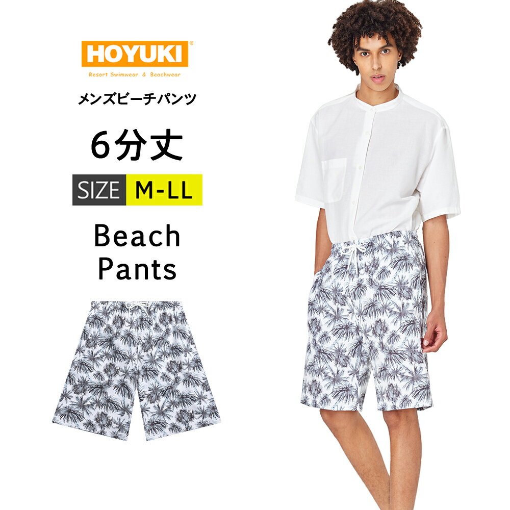 水着 メンズ サーフパンツ 海パン 6分丈 ハーフパンツ サーフショーツ ボードショーツ インナー付 ラッシュガード 大きいサイズ ロング 膝丈 ひざ丈 プール 海 海水浴 サーフィン サウナ おしゃれ 水陸両用 速乾 防水加工 M/L/LL