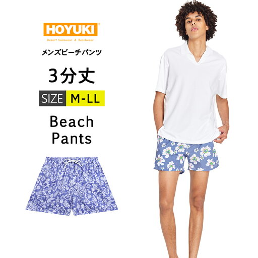 水着 メンズ サーフパンツ 海パン 3分丈 ハーフパンツ サーフショーツ ボードショーツ インナー付 ラッシュガード 大きいサイズ ショート丈 プール 海 海水浴 サーフィン サウナ おしゃれ 水陸両用 速乾 防水加工 M/L/LL 水着 メンズ サーフパンツ 海パン 3分丈 ハーフパンツ サーフショーツ ボードショーツ インナー付 ラッシュガード 大きいサイズ ショート丈 プール 海 海水浴 サーフィン サウナ おしゃれ 水陸両用 速乾 防水加工 M/L/LL