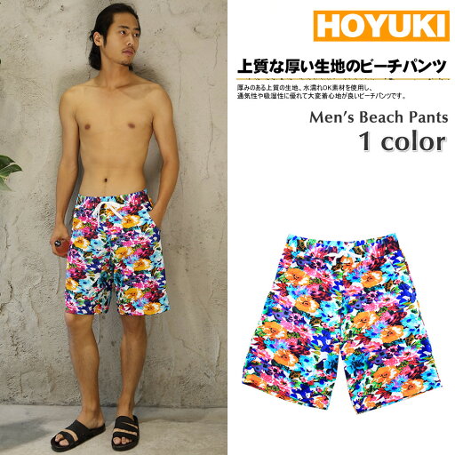 水着メンズトランクス ハーフパンツ 花柄 ビーチパンツ カジュアル 短パン men’s M/L/LL 大きいサイズあり 水濡れOK素材 楽天 通販 送料無料 サーフパンツ 水着メンズトランクス ハーフパンツ 花柄 ビーチパンツ カジュアル 短パン men’s M/L/LL 大きいサイズあり 水濡れOK素材 楽天 通販 送料無料 サーフパンツ
