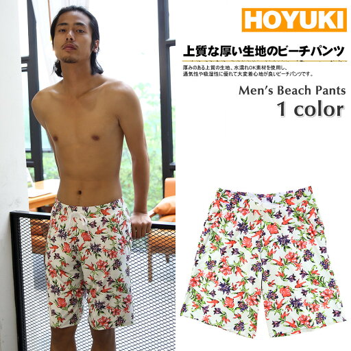 水着メンズハーフパンツ 花柄 カジュアル 短パン サーフパンツ men’s M/L/LL ビーチパンツ トランクス 大きいサイズあり 水濡れOK素材 送料無料 楽天 通販 水着メンズハーフパンツ 花柄 カジュアル 短パン サーフパンツ men’s M/L/LL ビーチパンツ トランクス 大きいサイズあり 水濡れOK素材 送料無料 楽天 通販