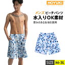 水着 スポーツ 海水パンツ サーフパンツ 海水浴 プール 温泉 ハーフパンツ サーフィン ストレッチ メンズ 海パン 夏フェス 薄手 マリン 海外旅行 夏休み バカンス BBQ 海 花柄 総柄 ブルー 野外 M/L/LL 大きいサイズ 代引不可(4)