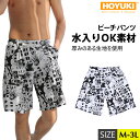 水着 海水パンツ サーフパンツ 海水浴 プール 温泉 ハーフパンツ スポーツ サーフィン ストレッチ メンズ 海パン 夏フェス 厚手 花柄 総柄 ホワイト 野外 ブラック M/L/LL 大きいサイズ 海外旅行 夏休み 海 プール ギンガムチェック 代引不可(4)