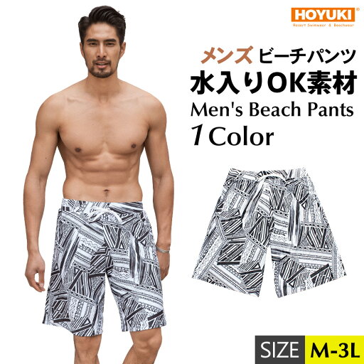 水着 メンズ サーフパンツ 海パン 海水パンツ ハーフパンツ ショートパンツ 膝上 大きいサイズ 海水浴 プール 温泉 薄手 マリン スポーツ サーフィン ストレッチ ランニング 速乾性 海外旅行 メンズ サーフパンツ 水着 ビーチパンツ M/L/LL 水着 メンズ サーフパンツ 海パン 海水パンツ ハーフパンツ ショートパンツ 膝上 大きいサイズ 海水浴 プール 温泉 薄手 マリン スポーツ サーフィン ストレッチ ランニング 速乾性 海外旅行 メンズ サーフパンツ 水着 ビーチパンツ M/L/LL