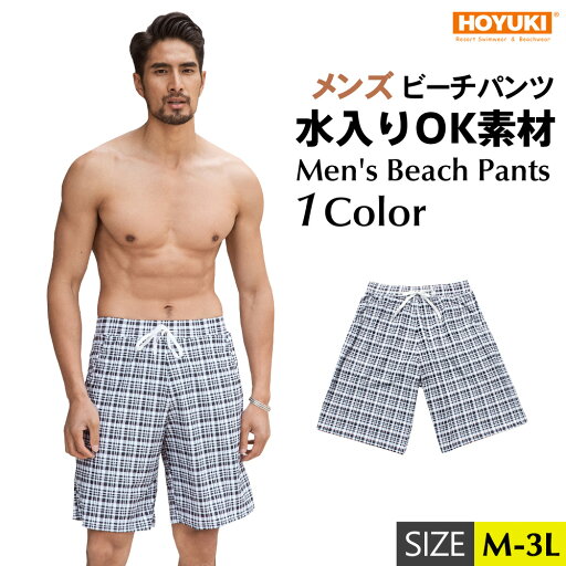 水着 メンズ サーフパンツ 海パン 海水パンツ ハーフパンツ ショートパンツ 膝上 大きいサイズ 海水浴 プール 温泉 薄手 マリン スポーツ サーフィン ストレッチ ランニング 速乾性 海外旅行 メンズ サーフパンツ 水着 ビーチパンツ M/L/LL 水着 メンズ サーフパンツ 海パン 海水パンツ ハーフパンツ ショートパンツ 膝上 大きいサイズ 海水浴 プール 温泉 薄手 マリン スポーツ サーフィン ストレッチ ランニング 速乾性 海外旅行 メンズ サーフパンツ 水着 ビーチパンツ M/L/LL
