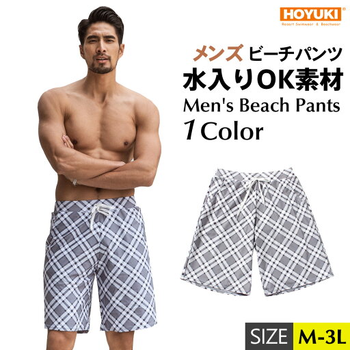 水着 メンズ サーフパンツ 海パン 海水パンツ ハーフパンツ ショートパンツ 膝上 大きいサイズ 海水浴 プール 温泉 薄手 マリン スポーツ サーフィン ストレッチ ランニング 速乾性 海外旅行 メンズ サーフパンツ 水着 ビーチパンツ M/L/LL 水着 メンズ サーフパンツ 海パン 海水パンツ ハーフパンツ ショートパンツ 膝上 大きいサイズ 海水浴 プール 温泉 薄手 マリン スポーツ サーフィン ストレッチ ランニング 速乾性 海外旅行 メンズ サーフパンツ 水着 ビーチパンツ M/L/LL