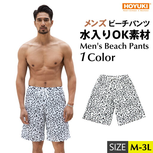 水着 メンズ サーフパンツ 海パン 海水パンツ ハーフパンツ ショートパンツ 膝上 大きいサイズ 海水浴 プール 温泉 薄手 マリン スポーツ サーフィン ストレッチ ランニング 速乾性 海外旅行 メンズ サーフパンツ 水着 ビーチパンツ M/L/LL 水着 メンズ サーフパンツ 海パン 海水パンツ ハーフパンツ ショートパンツ 膝上 大きいサイズ 海水浴 プール 温泉 薄手 マリン スポーツ サーフィン ストレッチ ランニング 速乾性 海外旅行 メンズ サーフパンツ 水着 ビーチパンツ M/L/LL