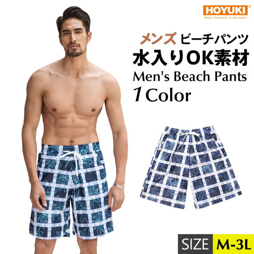 水着 メンズ サーフパンツ 海パン 海水パンツ ハーフパンツ ショートパンツ 膝上 大きいサイズ 海水浴 プール 温泉 薄手 マリン スポーツ サーフィン ストレッチ ランニング 速乾性 海外旅行 メンズ サーフパンツ 水着 ビーチパンツ M/L/LL 水着 メンズ サーフパンツ 海パン 海水パンツ ハーフパンツ ショートパンツ 膝上 大きいサイズ 海水浴 プール 温泉 薄手 マリン スポーツ サーフィン ストレッチ ランニング 速乾性 海外旅行 メンズ サーフパンツ 水着 ビーチパンツ M/L/LL