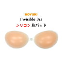 シリコンヌードブラ シリコン胸パッド ビーチグッズ ビーチ小物 水着用パッド 水着 レディース ヌードブラ ブラパッド 粘着力/防水性抜群 ドレス ビキニ ABCD CUP 超厚タイプ 盛れる 小胸 バストアップ ウェディング 結婚式 パーティー セクシー 代引不可