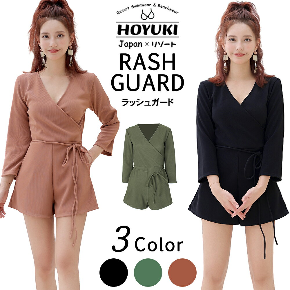 オールインワン 水着 レディース ロンパース ワンピース 可愛い 韓国 体型カバー 日焼け対策 ママ水着 露出控えめ 無地 ピンク ブラック カーキ 送料無料 S/M/L/LL