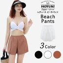 水着 ショートパンツ レディース 海パン ハーフパンツ ラッシュガード 体型カバー ミドル ロング プール 海 海水浴 サーフィン サウナ ヨガ おしゃれ 水陸両用 S/M/L(4)