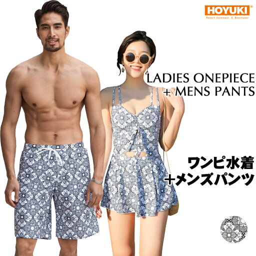 水着 カップル水着 レディース メンズ ペア水着 体型カバー ビーチパンツ お揃い 海 プール ペアルック 夫婦 恋人 彼氏 彼女 トランクス ビキニ 大きいサイズ グレー ジオメトリー 水着 カップル水着 レディース メンズ ペア水着 体型カバー ビーチパンツ お揃い 海 プール ペアルック 夫婦 恋人 彼氏 彼女 トランクス ビキニ 大きいサイズ グレー ジオメトリー