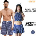 水着 ペア水着 レディース メンズ カップル水着 体型カバー ビーチパンツ お揃い ペアルック トランクス ビキニ 海 プール 夫婦 恋人 彼氏 彼女 大きいサイズ ネイビー エスニック(4)