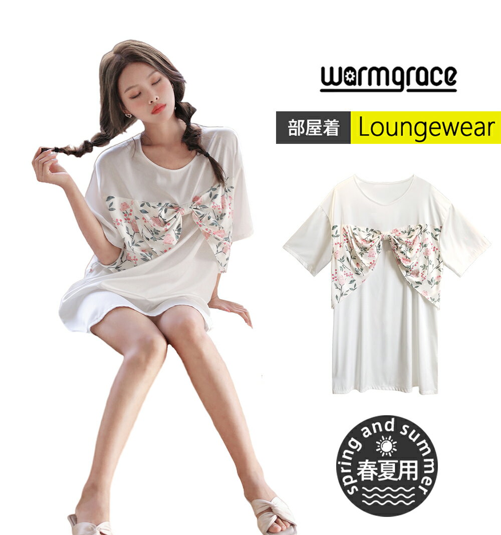 【半額50%OFF】ルームウェア ワンピース レディース チュニックワンピース 部屋着 シャツワンピ 半袖 パジャマ 前開き 夏 春 柄物 ホワイト ゆったり ...