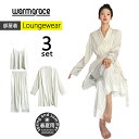 【半額50%OFF】ルームウェア レディース キャミソール ガウン ロングパンツ 上下セット パジャマ ガウン カシュクール 部屋着 セットアップ 春 夏 かわ...
