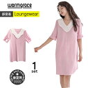【半額50%OFF】ルームウェア レディース 部屋着 ワンピース シャツワンピ 半袖 パジャマ 夏 ピンク 春 かわいい ゆったり 無地 安い 薄手 涼しい お...