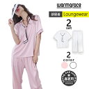 【半額50%OFF】ルームウェア レディース 半袖 ロングパンツ 上下セット パジャマ 部屋着 セットアップ 春 夏 かわいい 可愛い おしゃれ ナイトウェア ...