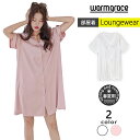 【半額50%OFF】ルームウェア レディース 部屋着 ワンピース シャツワンピ 半袖 パジャマ 夏 ピンク ホワイト 春 かわいい ゆったり 無地 安い 薄手 ...