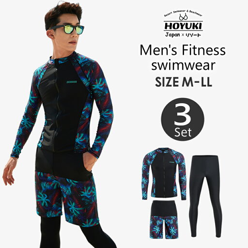 フィットネス水着 水着 メンズ ラッシュガード 上下セット 長袖 サーフパンツ フィットネス水着 おしゃれ 日焼け防止 スポーツ スイムウェア 練習用 競泳水着 海パンツ ジム 水泳 かっこいい 着脱簡単 ブランド 大人 水陸両用 フィットネス メンズ M/L/LL フィットネス水着 水着 メンズ ラッシュガード 上下セット 長袖 サーフパンツ フィットネス水着 おしゃれ 日焼け防止 スポーツ スイムウェア 練習用 競泳水着 海パンツ ジム 水泳 かっこいい 着脱簡単 ブランド 大人 水陸両用 フィットネス メンズ M/L/LL