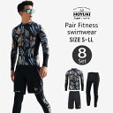フィットネス水着 水着 メンズ ラッシュガード 上下セット 長袖 サーフパンツ フィットネス水着 おしゃれ 日焼け防止 スポーツ スイムウェア 練習用 競泳水着 海パンツ ジム 水泳 かっこいい 着脱簡単 ブランド 大人 水陸両用 フィットネス メンズ M/L/LL(4)