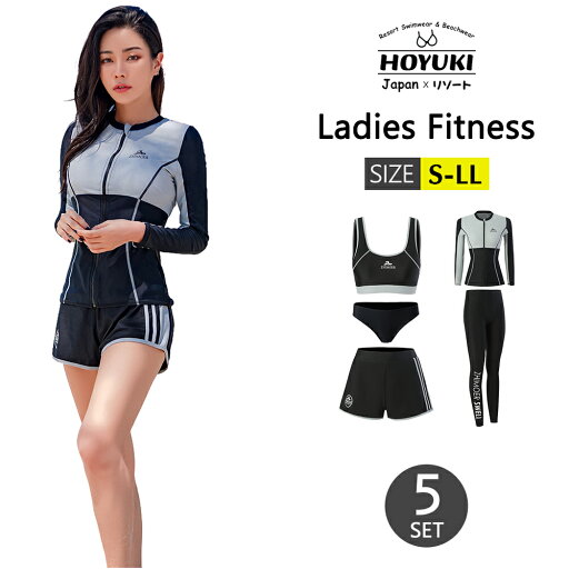 新作登場!フィットネス水着 水着 レディース ビキニ ラッシュガード ショートパンツ レギンス 上下5点セット ノンワイヤー パット入り パンツ 体型カバー 海 プール ベビースイミング ヨガ スイミング 日焼け対策 レディース S/M/L/LL 新作登場!フィットネス水着 水着 レディース ビキニ ラッシュガード ショートパンツ レギンス 上下5点セット ノンワイヤー パット入り パンツ 体型カバー 海 プール ベビースイミング ヨガ スイミング 日焼け対策 レディース S/M/L/LL