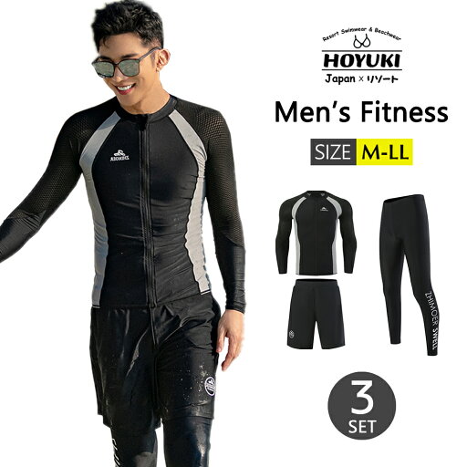 新作登場!フィットネス水着 水着 メンズ ラッシュガード 上下セット 長袖 サーフパンツ フィットネス水着 おしゃれ 日焼け防止 スポーツ スイムウェア 練習用 競泳水着 海パンツ ジム 水泳 かっこいい 着脱簡単 ブランド 大人 水陸両用 フィットネス メンズ M/L/LL