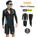 フィットネス水着 水着 メンズ ラッシュガード 上下セット 長袖 サーフパンツ フィットネス水着 おしゃれ 日焼け防止 スポーツ スイムウェア 練習用 競泳水着 海パンツ ジム 水泳 かっこいい 着脱簡単 ブランド 大人 水陸両用 フィットネス メンズ M/L/LL(4)