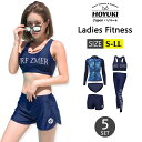 フィットネス水着 水着 レディース ビキニ ラッシュガード ショートパンツ レギンス 上下5点セット ノンワイヤー パット入り ブラック マルチカラー M L ハイウエストパンツ 体型カバー リーフ柄 無地 海 プール ベビースイミング レディース S/M/L/LL