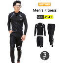 フィットネス水着 水着 メンズ ラッシュガード 上下セット 長袖 サーフパンツ フィットネス水着 おしゃれ 日焼け防止 スポーツ スイムウェア 練習用 競泳水着 海パンツ ジム 水泳 かっこいい 着脱簡単 ブランド 大人 水陸両用 フィットネス メンズ M/L/LL(4)