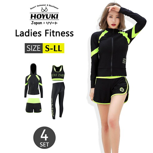フィットネス水着 水着 レディース ビキニ ラッシュガード ショートパンツ レギンス 上下4点セット ノンワイヤー パット入り ブラック マルチカラー M L ハイウエストパンツ 体型カバー リーフ柄 無地 海 プール ベビースイミング レディース S/M/L/LL フィットネス水着 水着 レディース ビキニ ラッシュガード ショートパンツ レギンス 上下4点セット ノンワイヤー パット入り ブラック マルチカラー M L ハイウエストパンツ 体型カバー リーフ柄 無地 海 プール ベビースイミング レディース S/M/L/LL