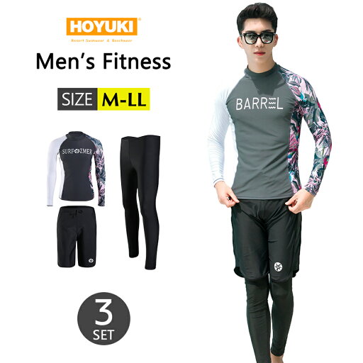 フィットネス水着 水着 メンズ ラッシュガード 上下セット 長袖 サーフパンツ フィットネス水着 おしゃれ 日焼け防止 スポーツ スイムウェア 練習用 競泳水着 海パンツ ジム 水泳 かっこいい 着脱簡単 ブランド 大人 水陸両用 フィットネス メンズ M/L/LL フィットネス水着 水着 メンズ ラッシュガード 上下セット 長袖 サーフパンツ フィットネス水着 おしゃれ 日焼け防止 スポーツ スイムウェア 練習用 競泳水着 海パンツ ジム 水泳 かっこいい 着脱簡単 ブランド 大人 水陸両用 フィットネス メンズ M/L/LL