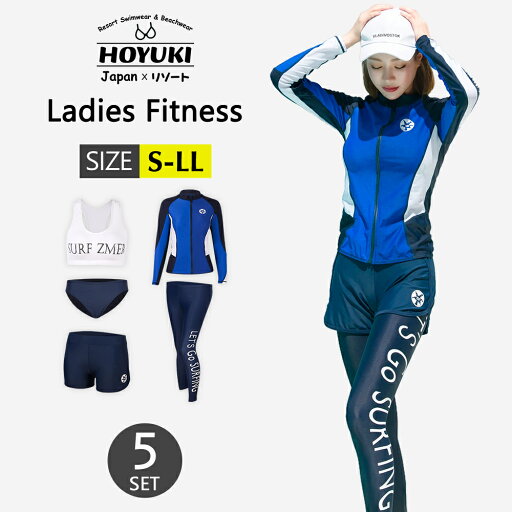 フィットネス水着 水着 レディース ビキニ ラッシュガード ショートパンツ レギンス 上下5点セット ノンワイヤー パット入り ブラック マルチカラー M L ハイウエストパンツ 体型カバー リーフ柄 無地 海 プール ベビースイミング レディース S/M/L/LL フィットネス水着 水着 レディース ビキニ ラッシュガード ショートパンツ レギンス 上下5点セット ノンワイヤー パット入り ブラック マルチカラー M L ハイウエストパンツ 体型カバー リーフ柄 無地 海 プール ベビースイミング レディース S/M/L/LL
