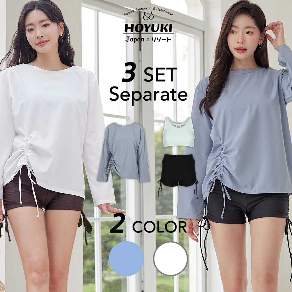 水着 レディース 体型カバー ビキニ ラッシュガード 3点セット ハイウエスト セパレート ボックスショーツ 無地 ブラック ブラウン 20代 30代 40代 ママ水着 おしゃれ トレンド ヒップ 太もも ウエスト お尻