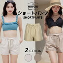 水着 ショートパンツ レディース ショート丈 サーフパンツ サーフショーツ 海パン ハーフパンツ ラッシュガード 体型カバー ミドル ロング プール 海 海水浴...