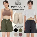 水着 ショートパンツ レディース ロング丈 サーフパンツ サーフショーツ 海パン ハーフパンツ ラッシュガード 体型カバー ミドル ロング プール 海 海水浴 サーフィン サウナ ヨガ おしゃれ 水陸両用 S/M/L/LL/3L