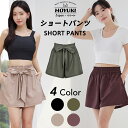 水着 ショートパンツ レディース ショート丈 キュロット サーフショーツ 海パン ハーフパンツ ラッシュガード 体型カバー ミドル ロング プール 海 海水浴 サーフィン サウナ ヨガ おしゃれ 水陸両用 S/M/L/LL/3L