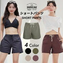 水着 ショートパンツ レディース ショート丈 サーフパンツ サーフショーツ 海パン ハーフパンツ ラッシュガード 体型カバー ミドル ロング プール 海 海水浴 サーフィン サウナ ヨガ おしゃれ 水陸両用 S/M/L/LL/3L