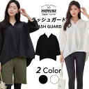 ラッシュガード レディース 七分丈 水着体型カバー 日焼け対策 水陸両用 おしゃれ かわいい 肩 タックインブラウス 薄手 ブラック ホワイト 二の腕 ウエスト...