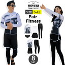 フィットネス水着 ペア カップル 水着 体型カバー レディース メンズ お揃い セットアップ ラッシュガード 長袖 競泳水着 練習用 大きいサイズ 日焼け対策 トップス ショートパンツ ハーフパンツ レギンスパンツ UVカット ウェットスーツ(4)