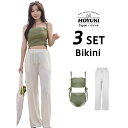 水着 レディース 体型カバー ビキニ ロングパンツ 3点セット クロップド丈 セパレート サマーパンツ ワイドパンツ 無地 ギャザー ビスチェ カーキ ママ水着 トレンド ヒップ 太もも サウナ マリンスポーツ
