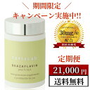 【オリヒロ】 アミノボディダイエット粒 90g (約300粒) 【健康食品】