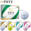 ブリヂストン PHYZ ファイズ ゴルフボール 1ダース （12球入り） [2019年モデル]　【あす楽対応】 [有賀園ゴルフ]