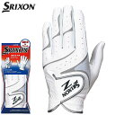 ダンロップ SRIXON スリクソン メンズ 高耐久性 ＆ フィット ゴルフグローブ GGG-S016 ホワイト/シルバー　[有賀園ゴルフ] その1