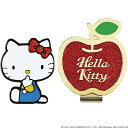 サンリオ HELLO KITTY ハローキティ クリップマーカー　【あす楽対応】