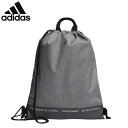 【全品ポイント5倍！(2/24 23:59まで)】アディダス メンズ ADICROSS KNAPSACK アディクロス ヘザー ナップサック HFF80 CL6490 グレー [2019年モデル]　【あす楽対応】 [有賀園ゴルフ]