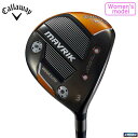 キャロウェイ レディース MAVRIK MAX LITE マーベリック マックス ライト フェアウェイウッド Diamana 40 for Callaway シャフト [2020年モデル]　【ポイント10倍（7/27 9:59まで）】 [有賀園ゴルフ]