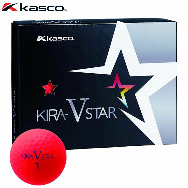 キャスコ KIRA STAR V キラスターV ゴルフボール 1ダース （12球入り） レッド 【あす楽対応】 有賀園ゴルフ