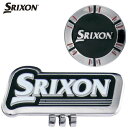 ダンロップ SRIXON スリクソン クリップマーカー GGF-15334 ブラック　[有賀園ゴルフ] ◆◆ その1