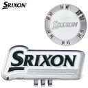 ダンロップ SRIXON スリクソン クリップマーカー GGF-15334 ホワイト　[有賀園ゴルフ] ◆◆ その1