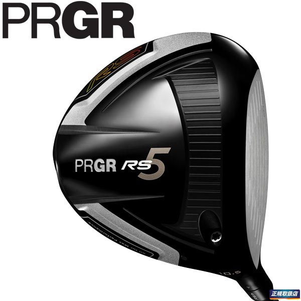 PRGR プロギア メンズ RS5 RS ドライバー Diamana FOR PRGR シャフト [2020年モデル 62％OFF] 特価　[有賀園ゴルフ]のサムネイル