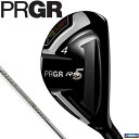 ■【全品P10倍！】(エントリーで 5/16 1:59まで♪) PRGR プロギア メンズ RS5 RS ユーティリティ SPEC STEEL III Ver.2 スチールシャフト [2020年モデル]　[有賀園ゴルフ] ■■